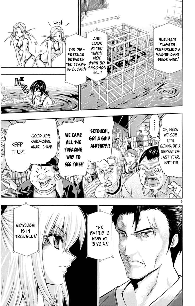 Page 13 Chapter 68 Keijo!!!!!!!!