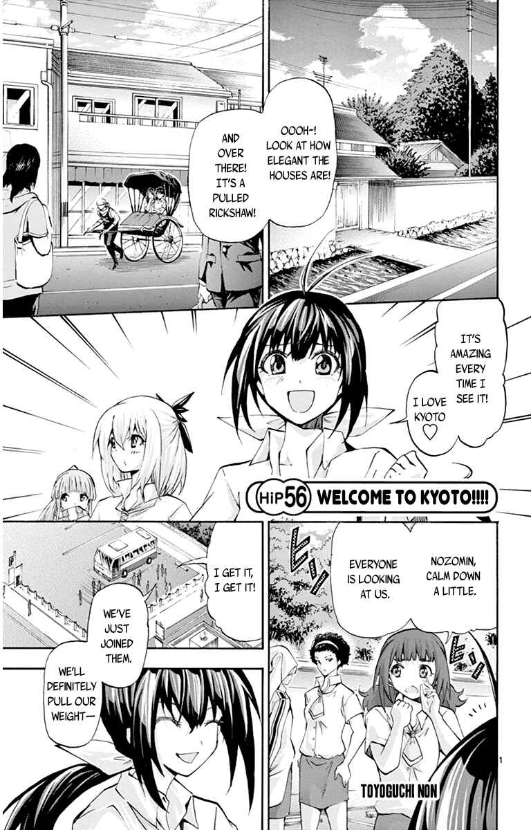 Page 1 Chapter 56 Keijo!!!!!!!!