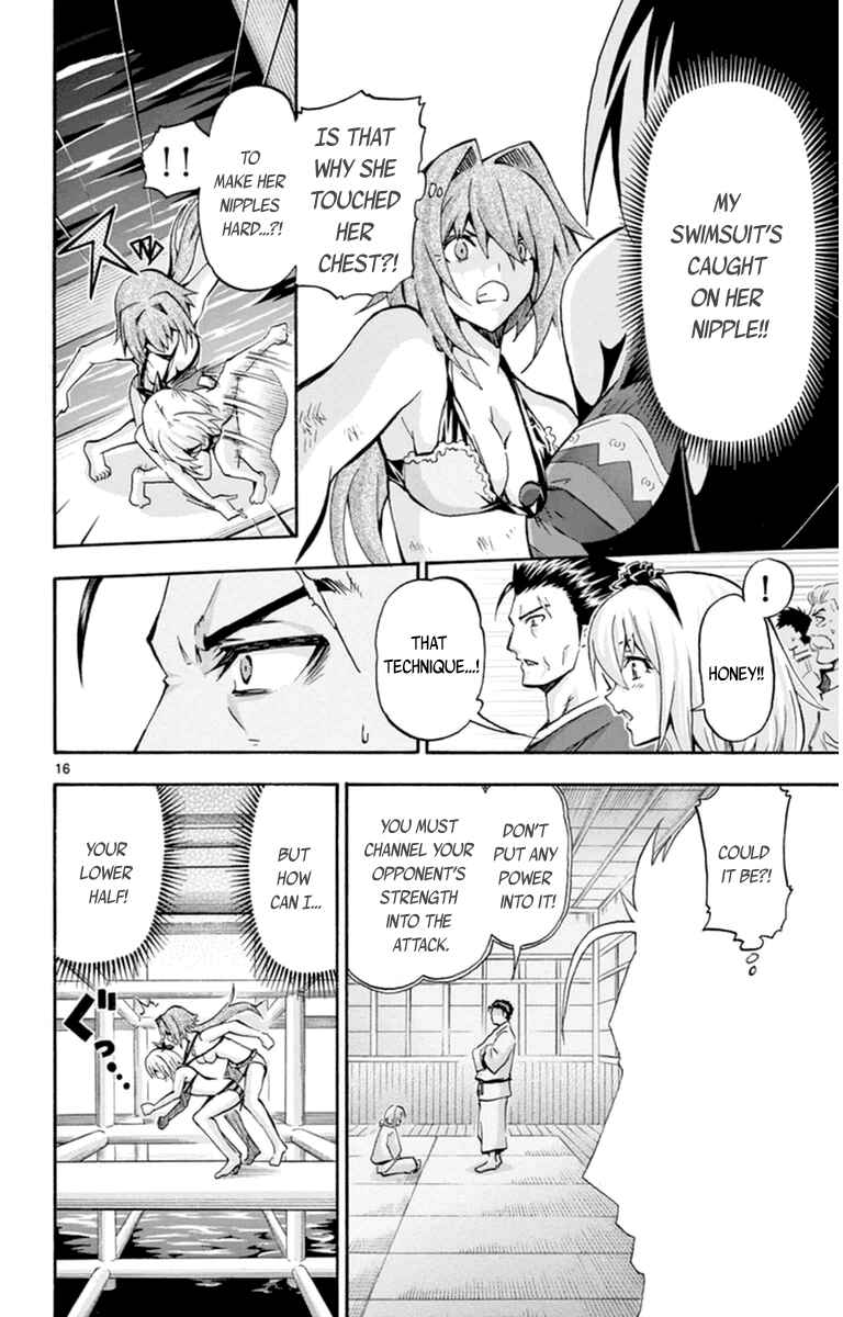 Page 14 Chapter 72 Keijo!!!!!!!!
