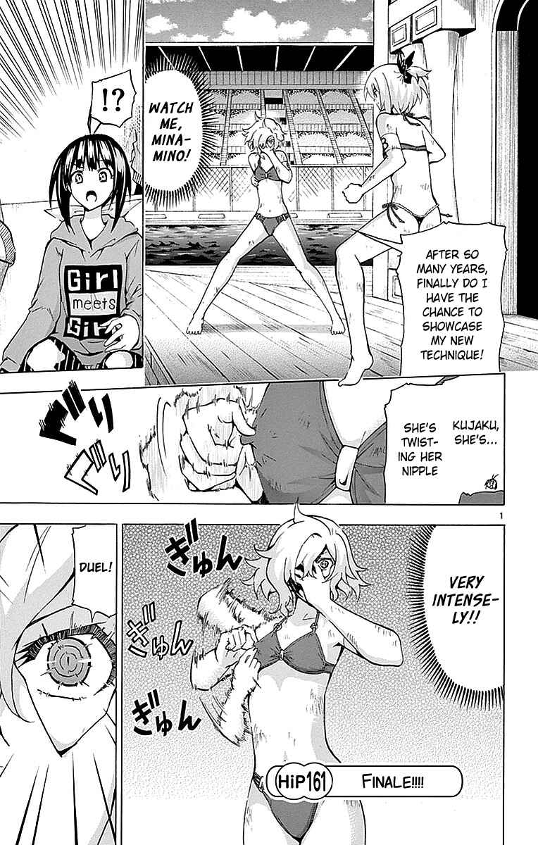 Page 1 Chapter 161 Keijo!!!!!!!!
