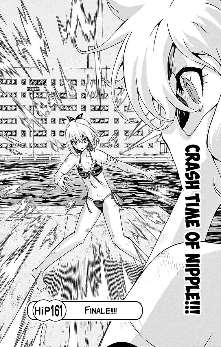 Page 2 Chapter 161 Keijo!!!!!!!!