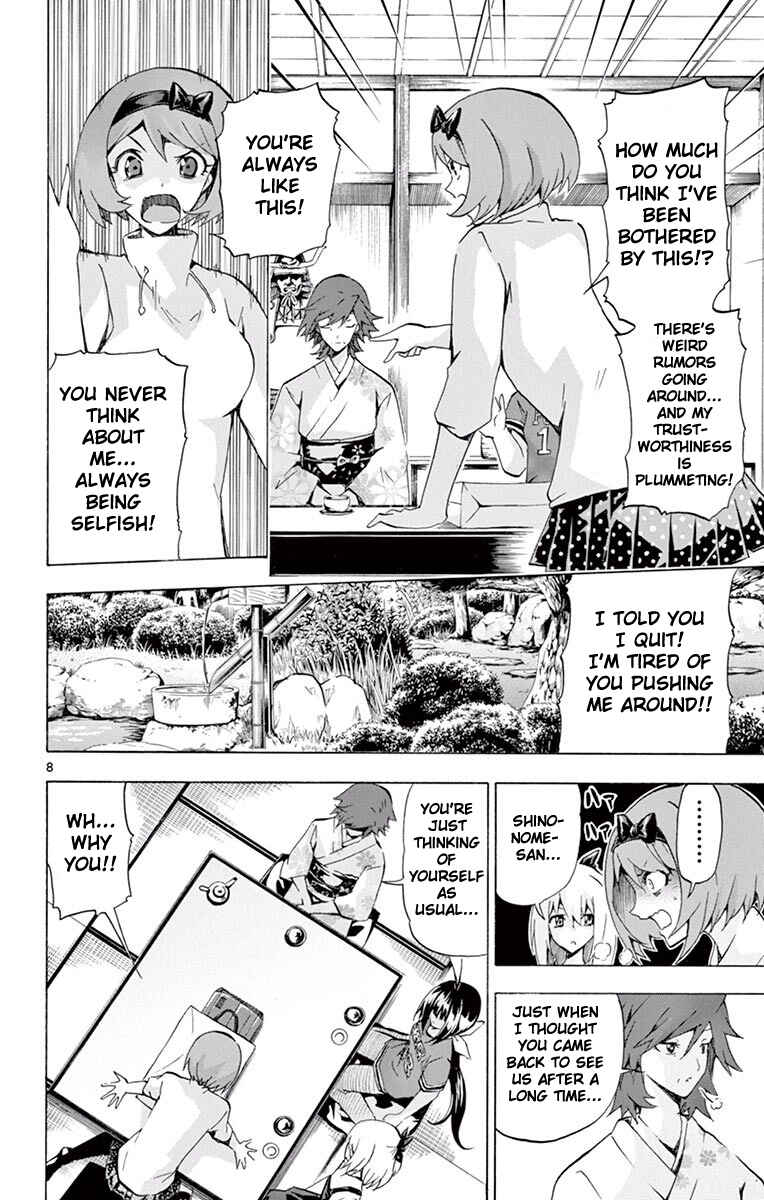 Page 8 Chapter 110 Keijo!!!!!!!!