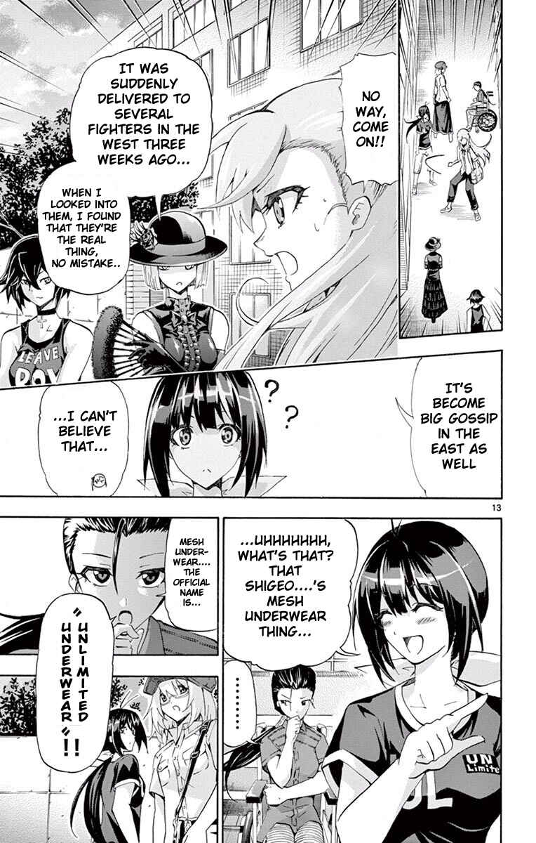 Page 13 Chapter 107 Keijo!!!!!!!!