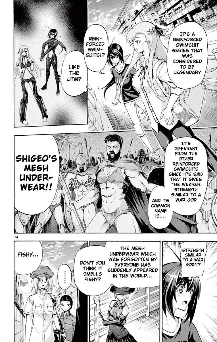 Page 14 Chapter 107 Keijo!!!!!!!!