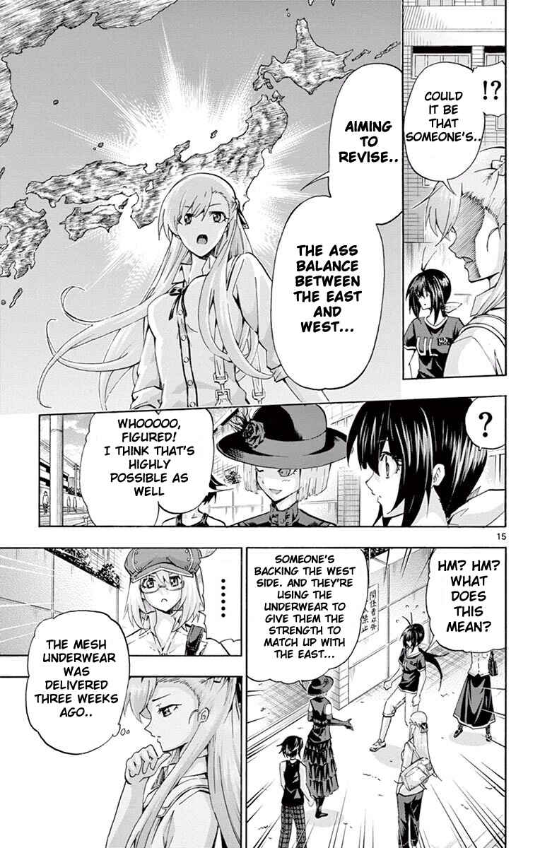 Page 15 Chapter 107 Keijo!!!!!!!!