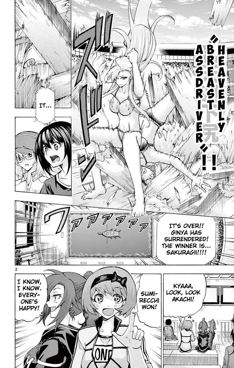 Page 2 Chapter 107 Keijo!!!!!!!!