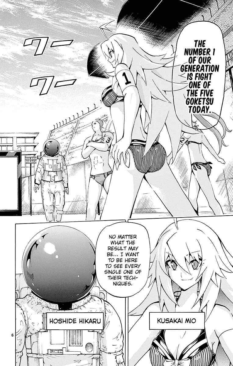 Page 6 Chapter 162 Keijo!!!!!!!!