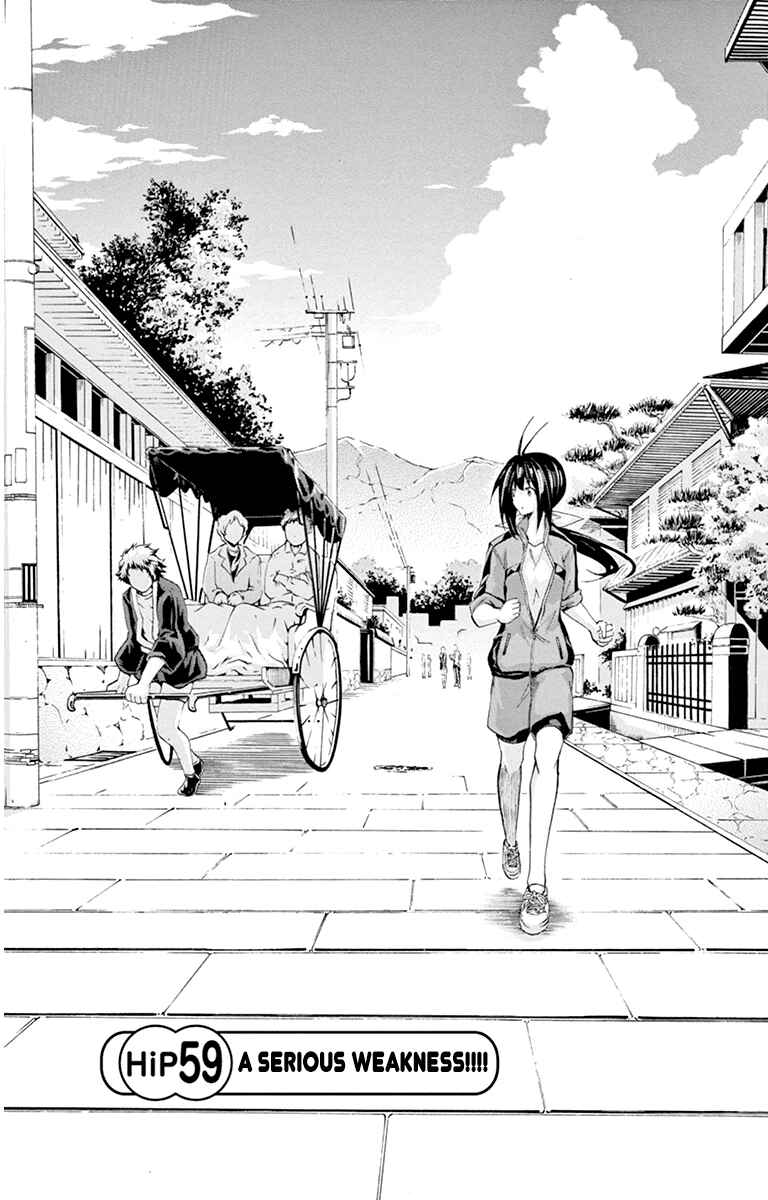 Page 1 Chapter 59 Keijo!!!!!!!!