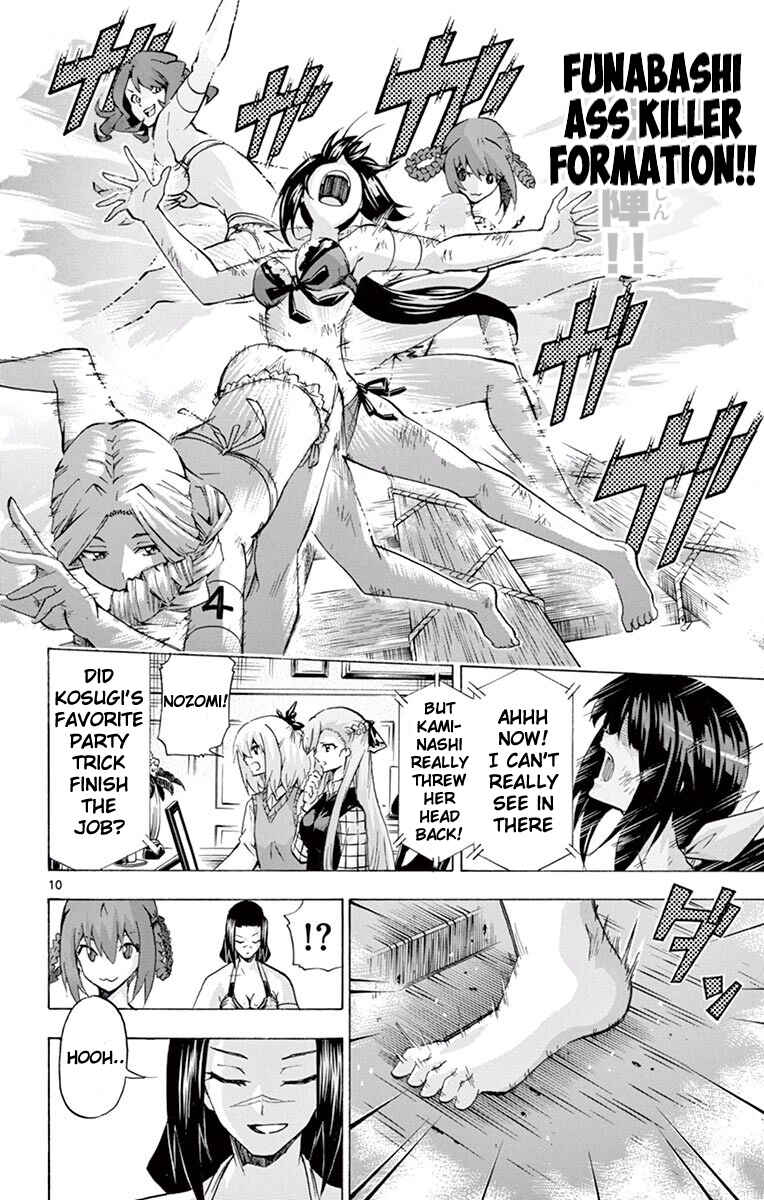 Page 10 Chapter 117 Keijo!!!!!!!!
