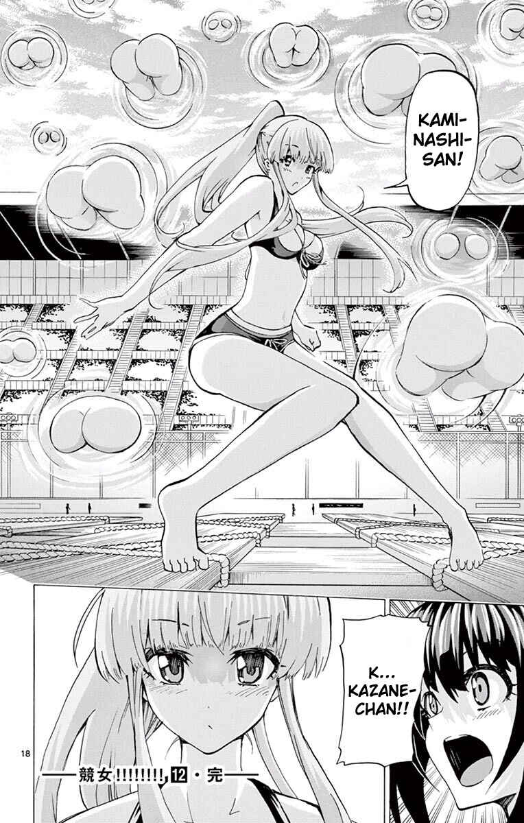 Page 18 Chapter 117 Keijo!!!!!!!!