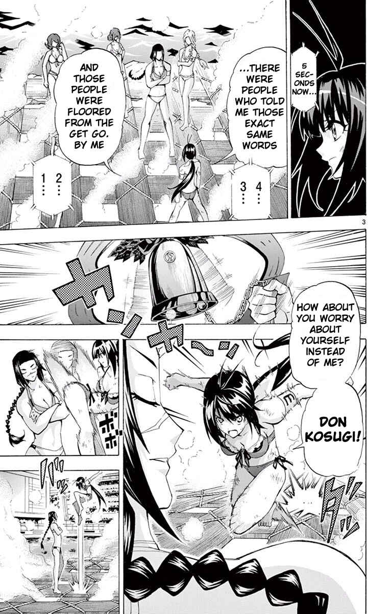 Page 3 Chapter 117 Keijo!!!!!!!!