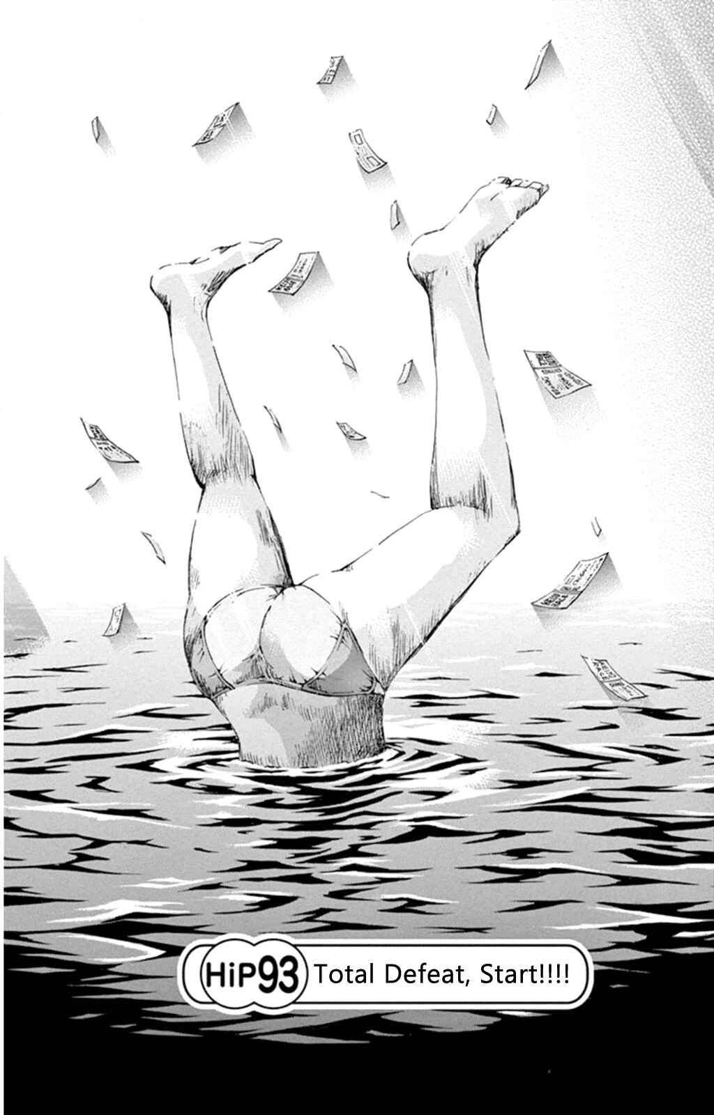 Page 1 Chapter 93 Keijo!!!!!!!!