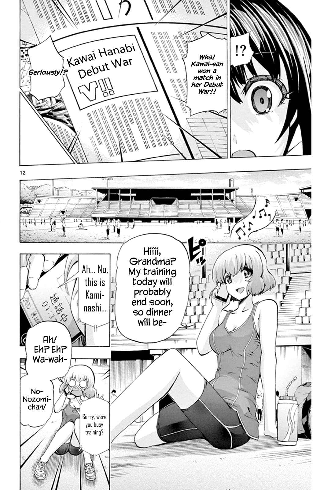 Page 12 Chapter 93 Keijo!!!!!!!!