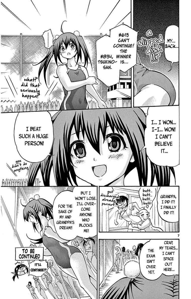 Page 7 Chapter 26.5 Keijo!!!!!!!!