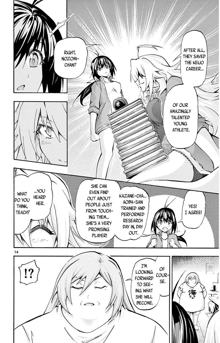 Page 14 Chapter 55 Keijo!!!!!!!!