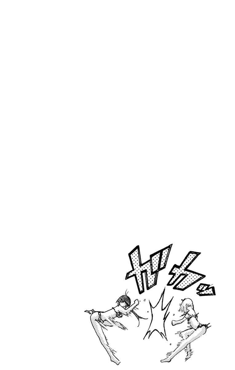Page 3 Chapter 121 Keijo!!!!!!!!