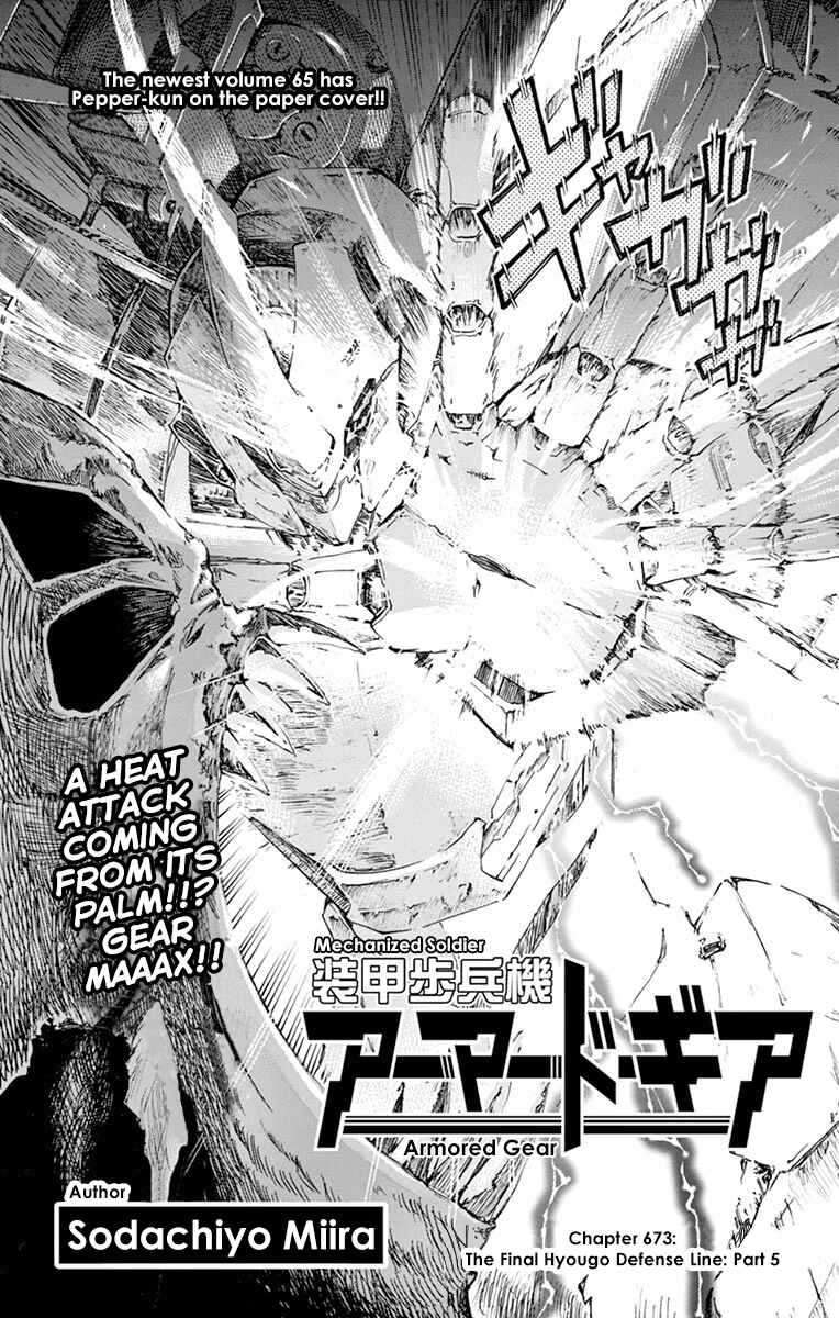 Page 2 Chapter 137 Keijo!!!!!!!!
