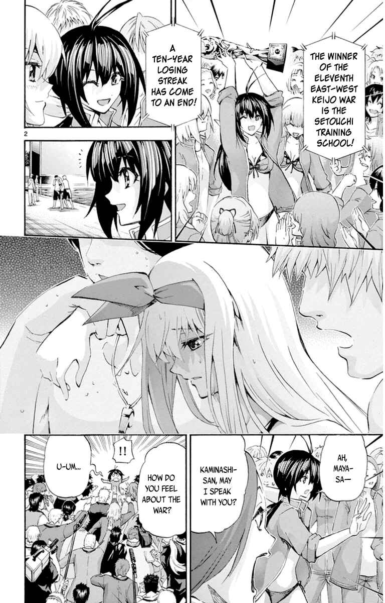 Page 2 Chapter 87 Keijo!!!!!!!!