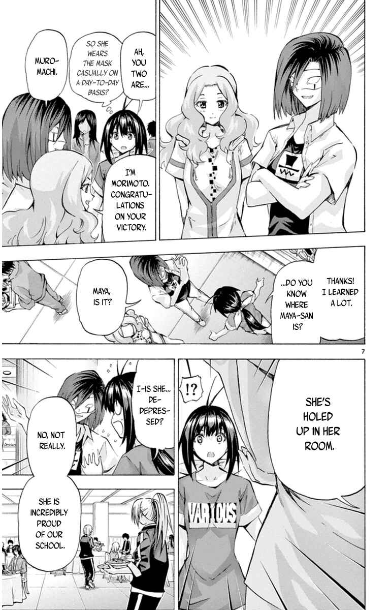 Page 7 Chapter 87 Keijo!!!!!!!!