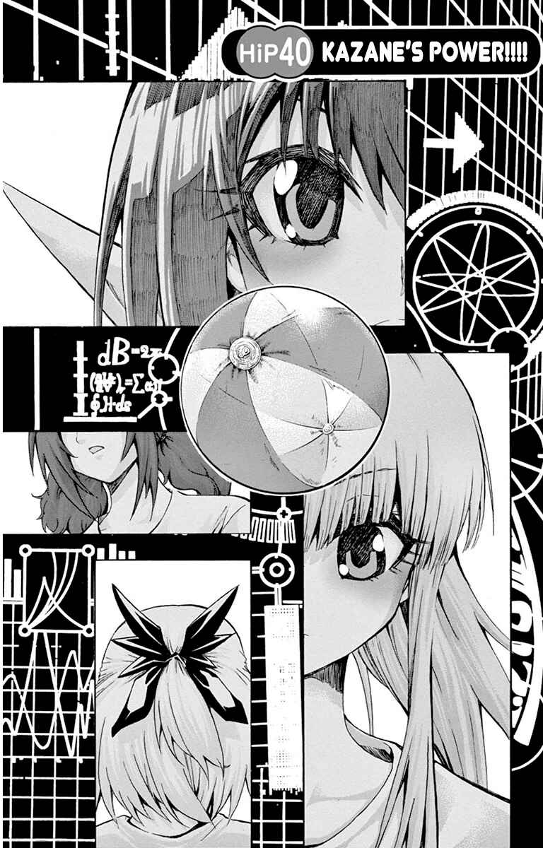 Page 1 Chapter 40 Keijo!!!!!!!!