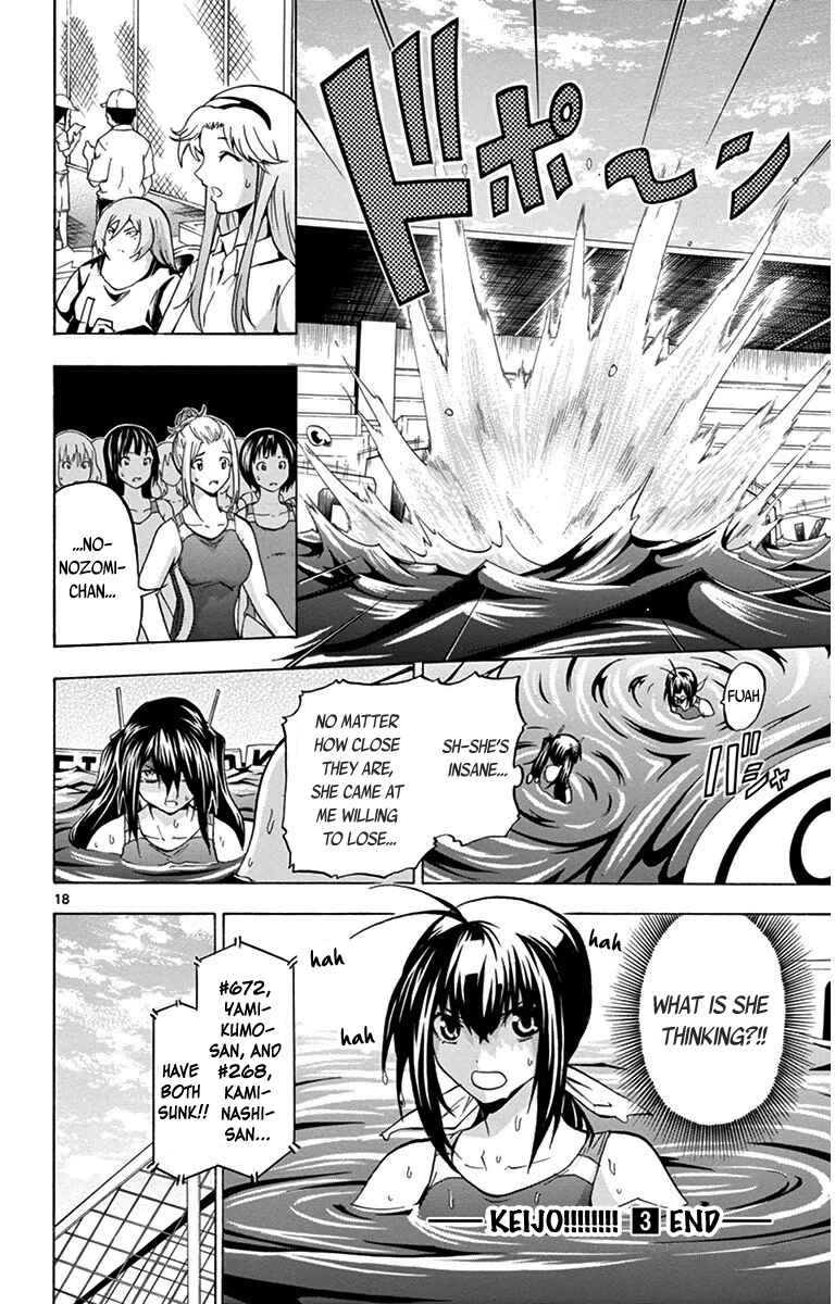 Page 18 Chapter 26 Keijo!!!!!!!!