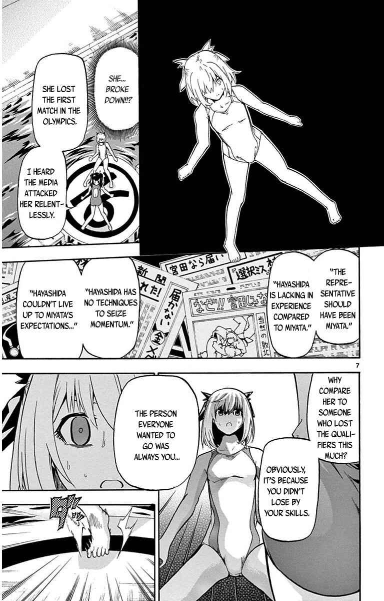 Page 7 Chapter 26 Keijo!!!!!!!!