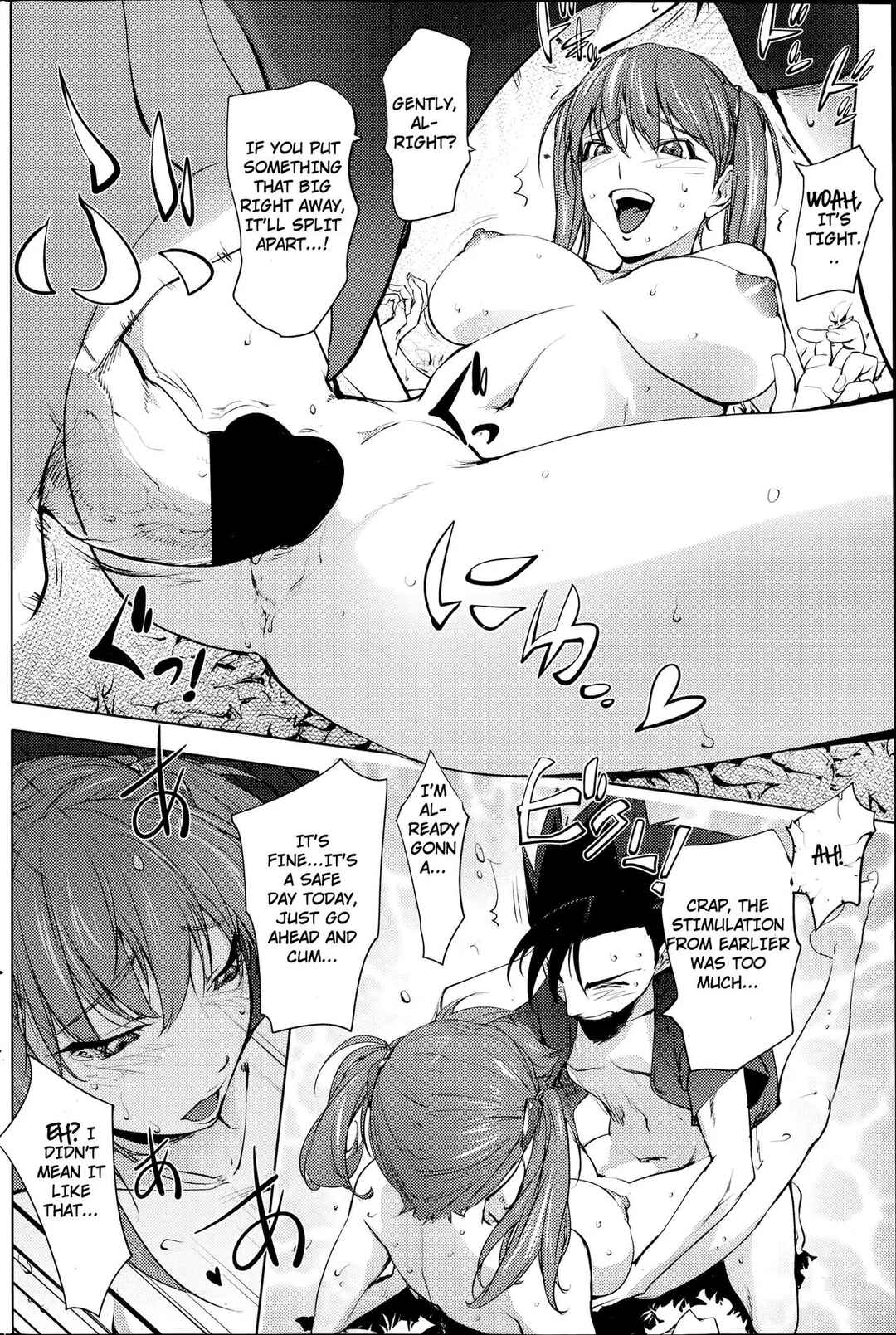 Page 16 Chapter 4 Yoridori Bitch