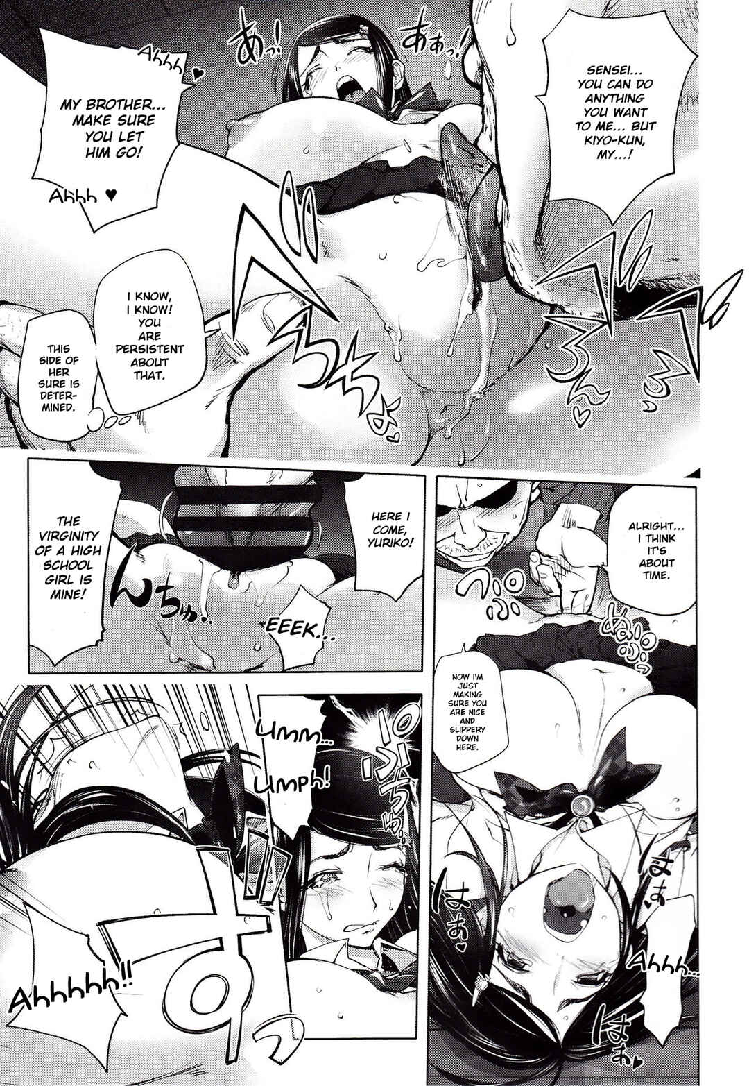 Page 13 Chapter 6 Yoridori Bitch