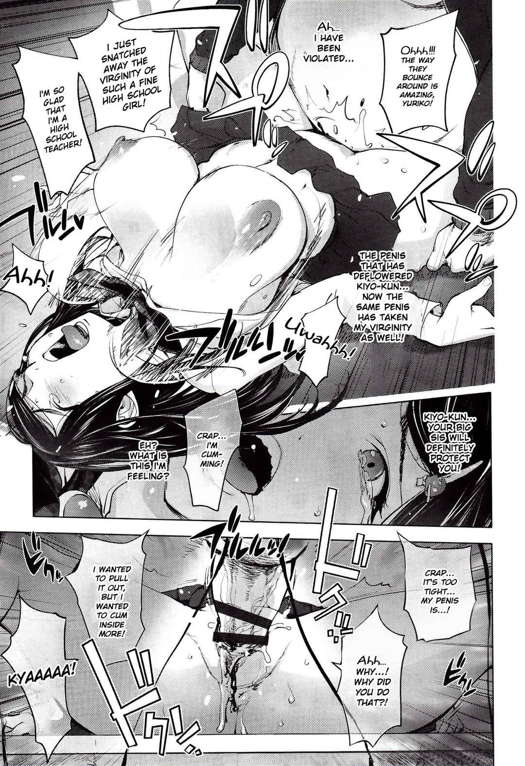 Page 15 Chapter 6 Yoridori Bitch