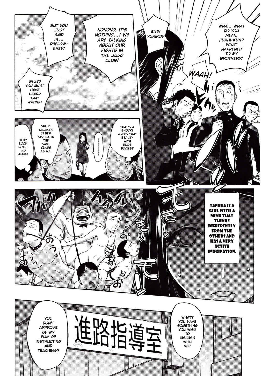 Page 4 Chapter 6 Yoridori Bitch