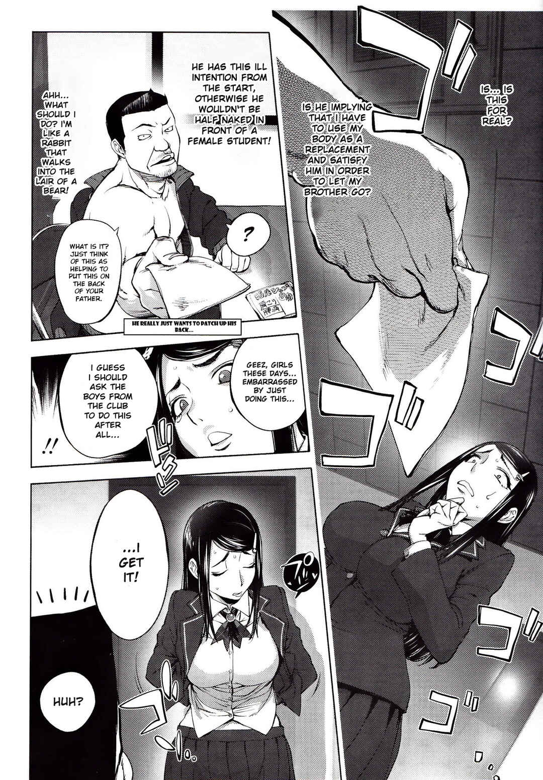 Page 6 Chapter 6 Yoridori Bitch