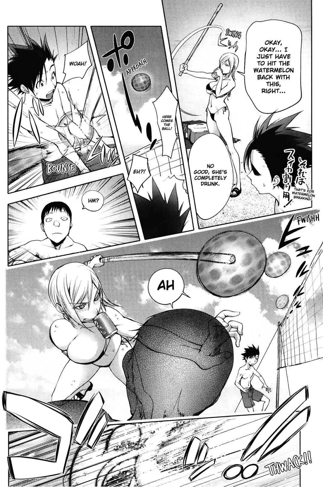 Page 7 Chapter 3 Yoridori Bitch