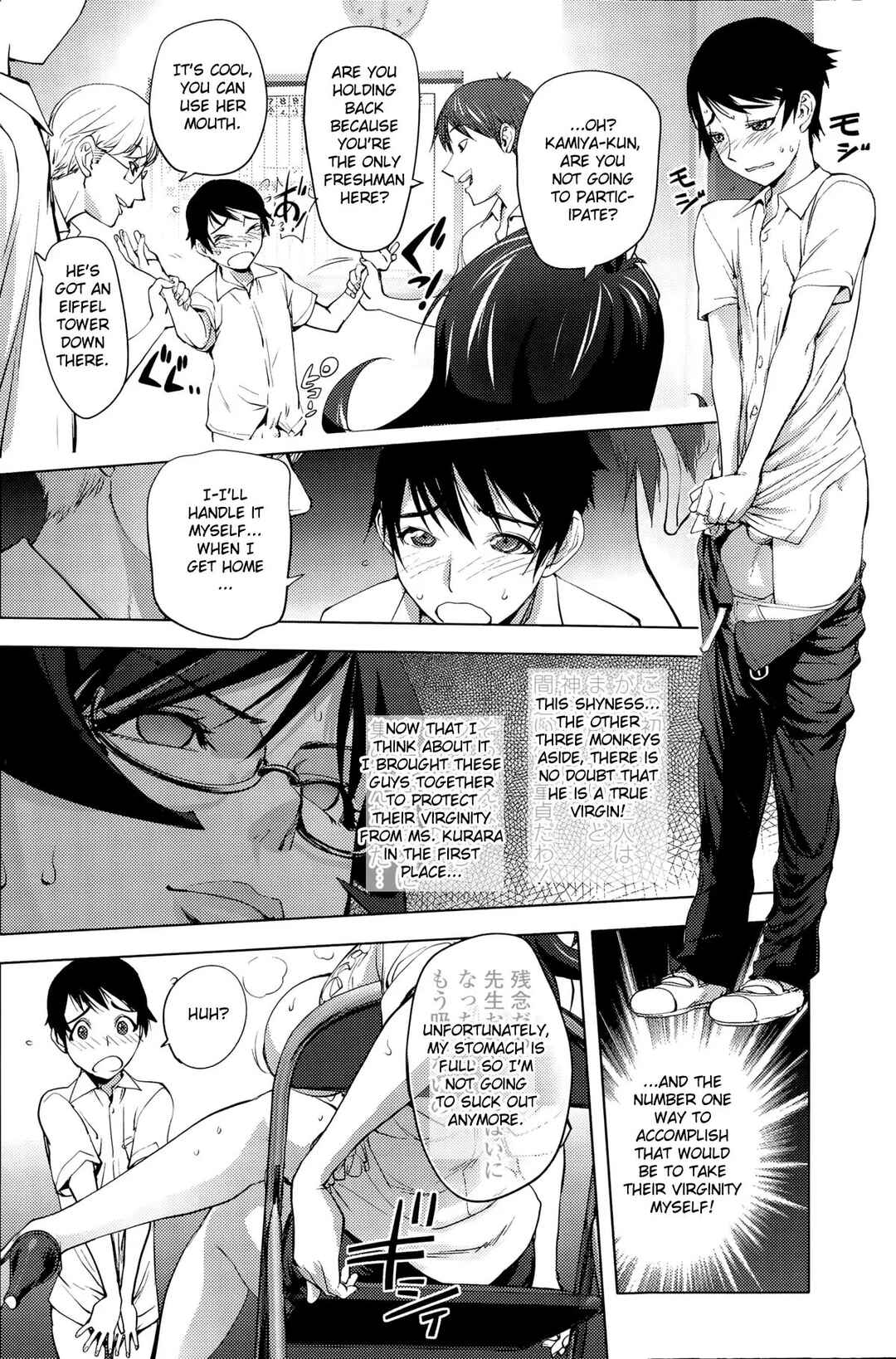 Page 12 Chapter 8 Yoridori Bitch