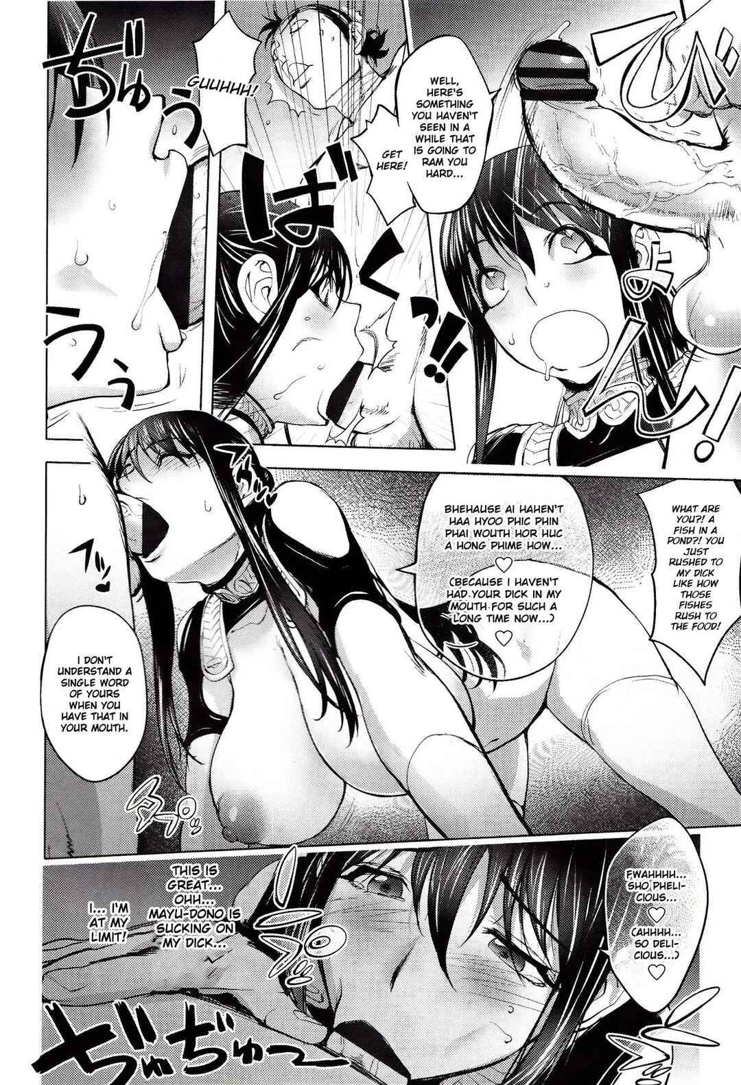 Page 14 Chapter 9 Yoridori Bitch