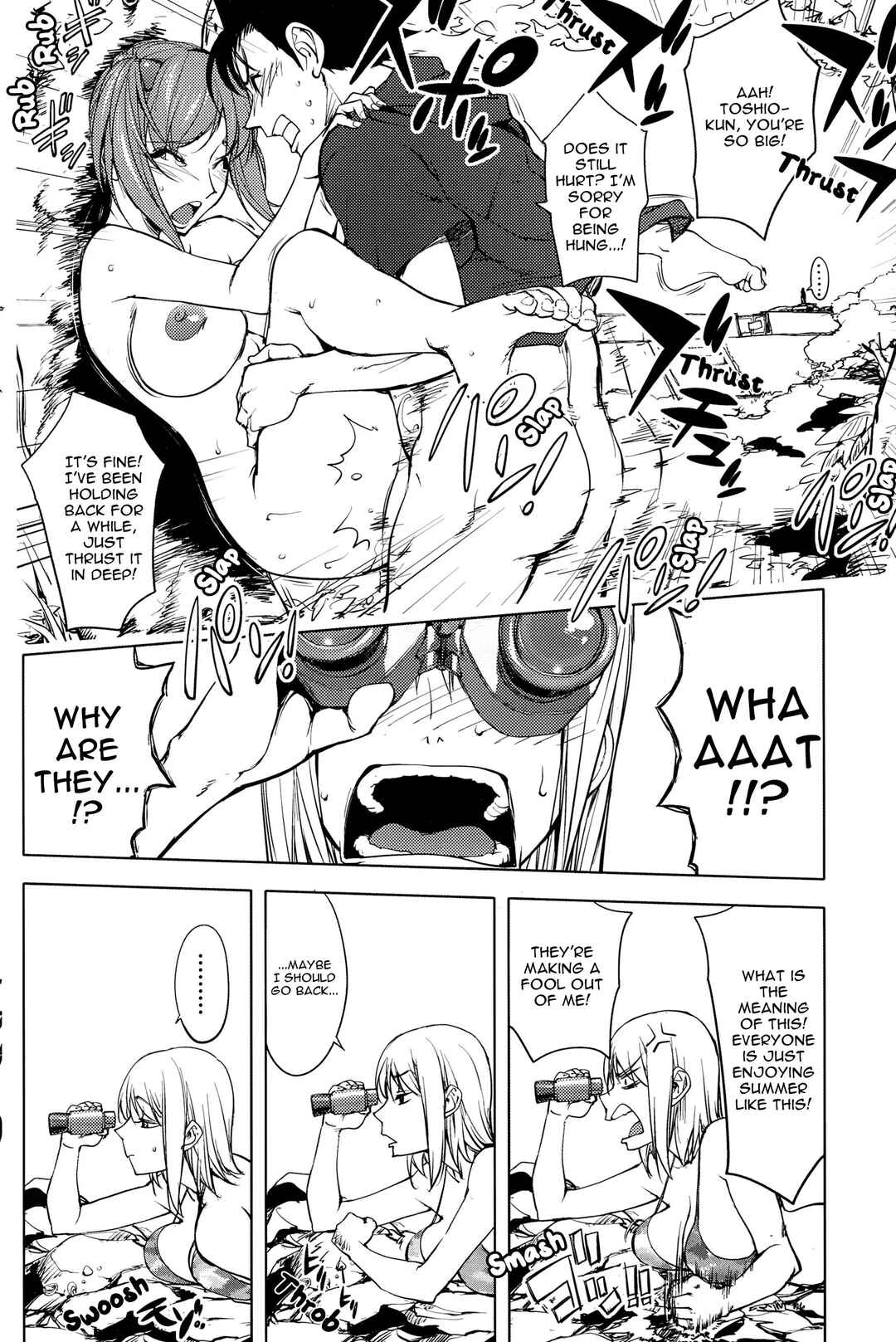Page 4 Chapter 5 Yoridori Bitch