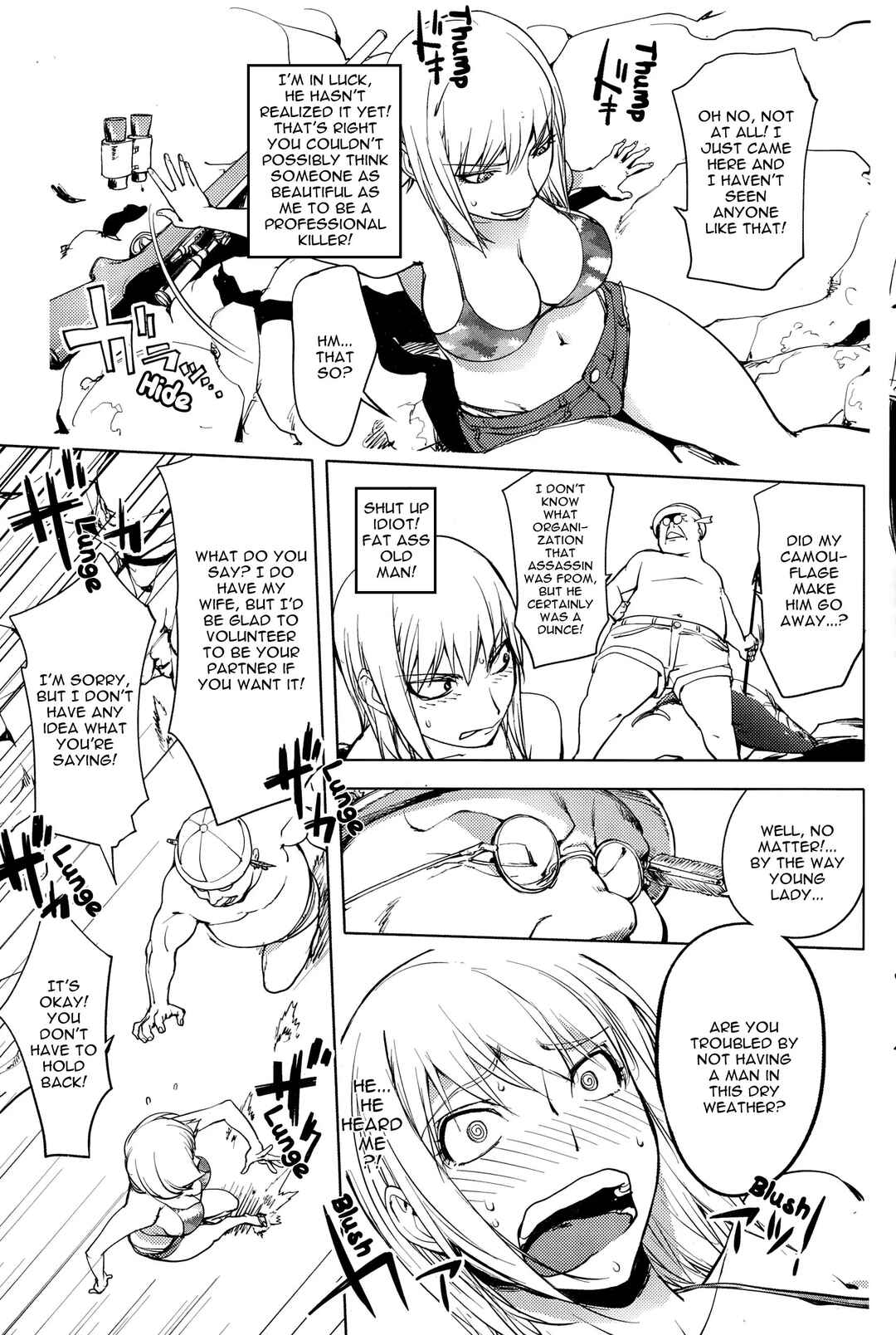 Page 7 Chapter 5 Yoridori Bitch