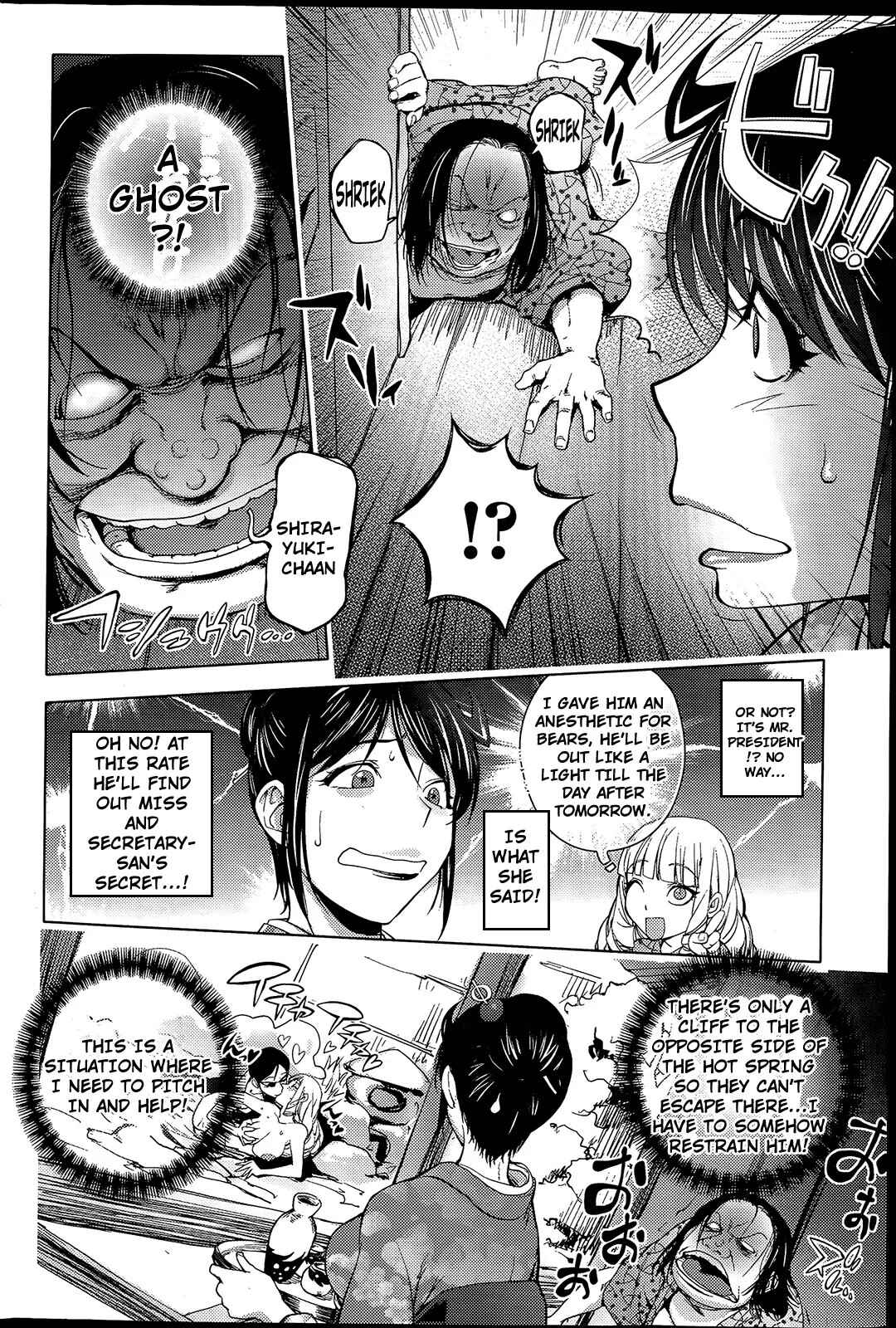 Page 10 Chapter 7 Yoridori Bitch