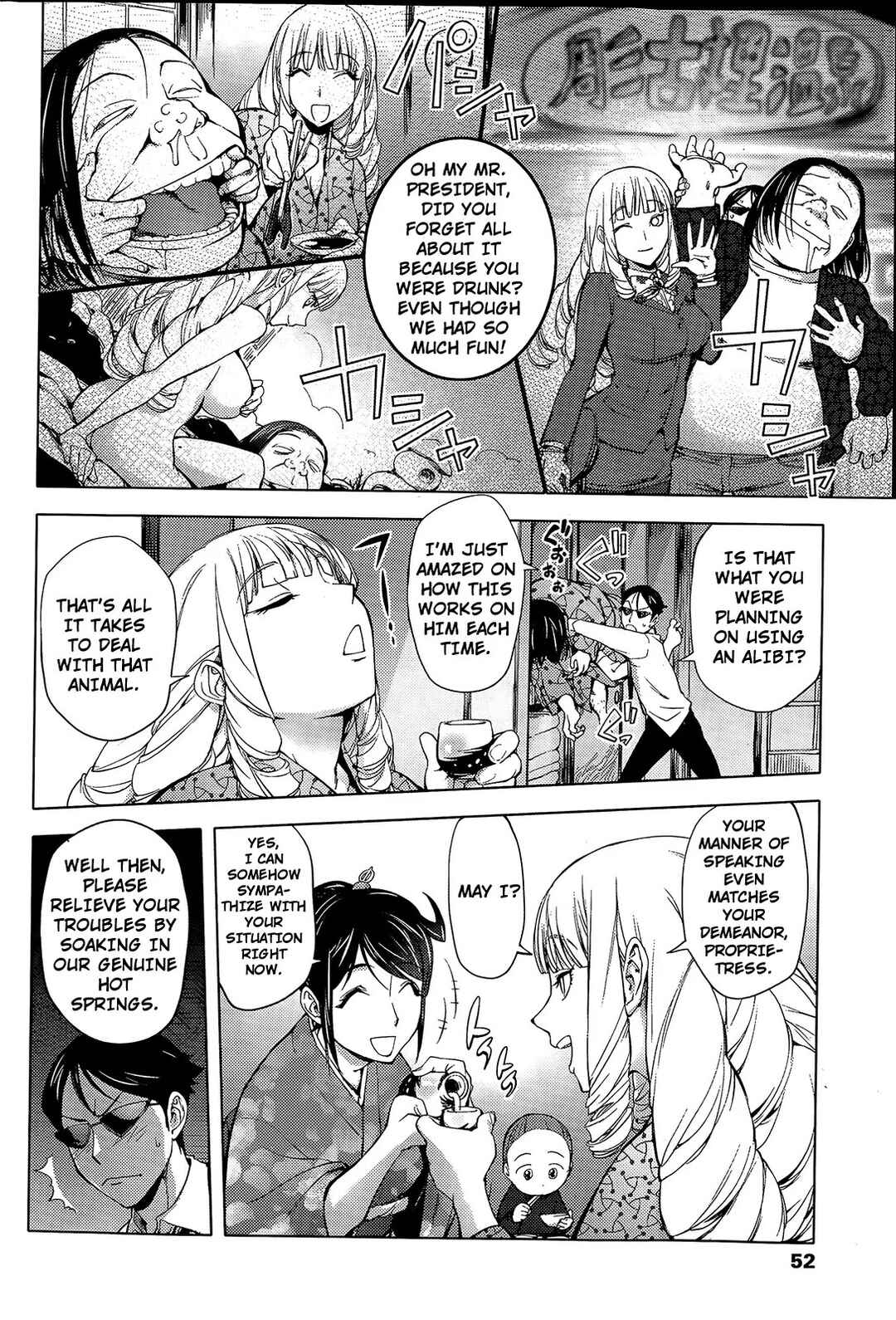 Page 4 Chapter 7 Yoridori Bitch