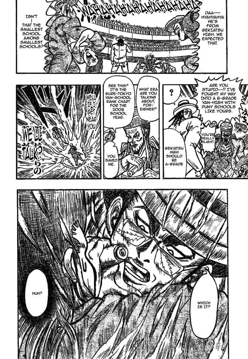 Page 19 Chapter 2 Chagecha