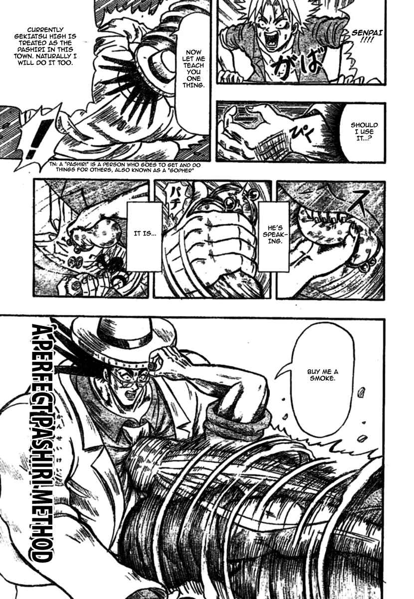 Page 24 Chapter 2 Chagecha