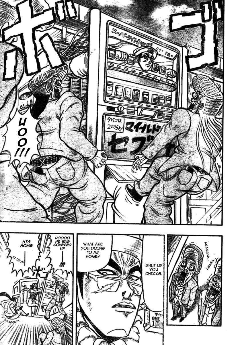 Page 6 Chapter 2 Chagecha