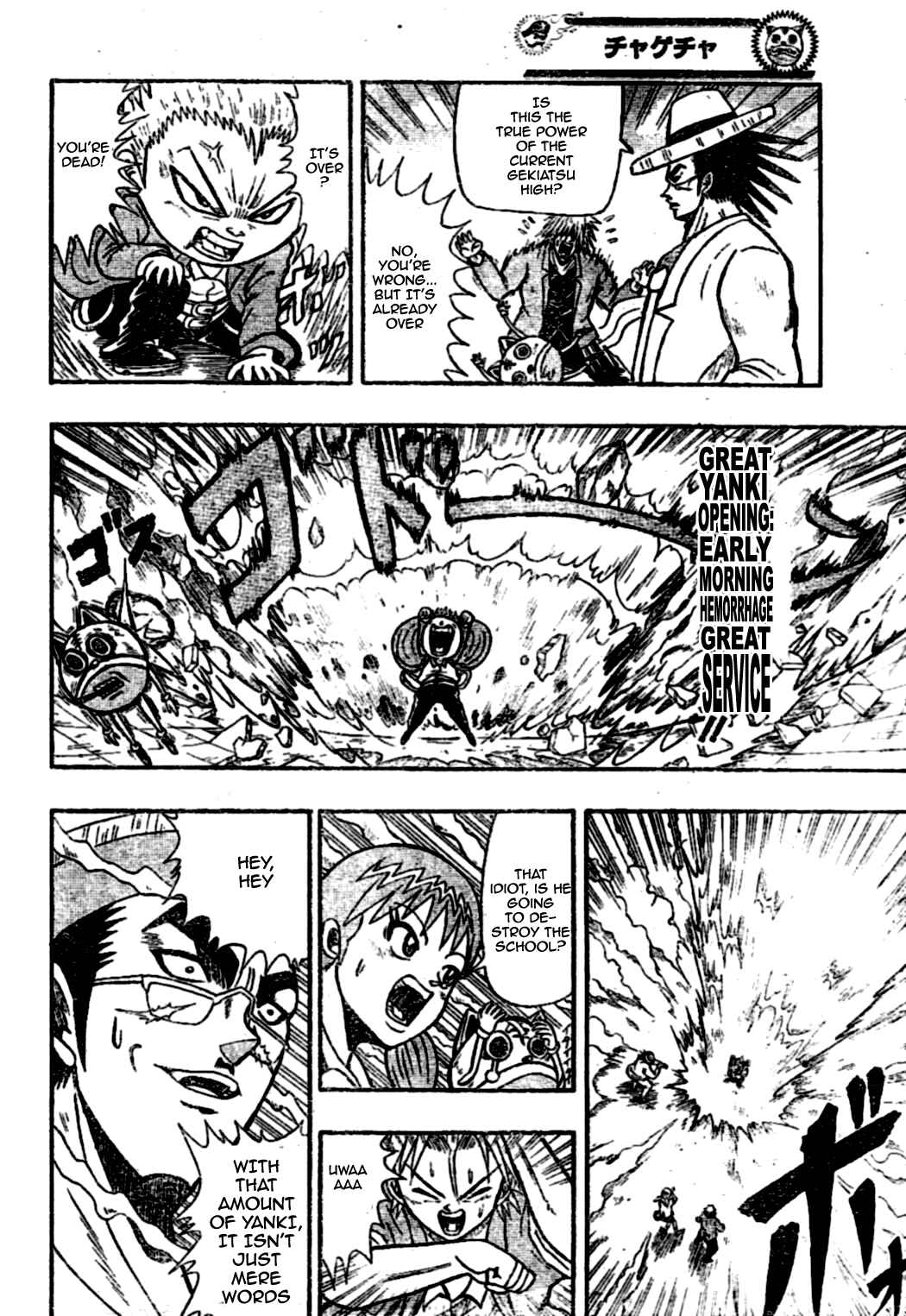 Page 12 Chapter 4 Chagecha