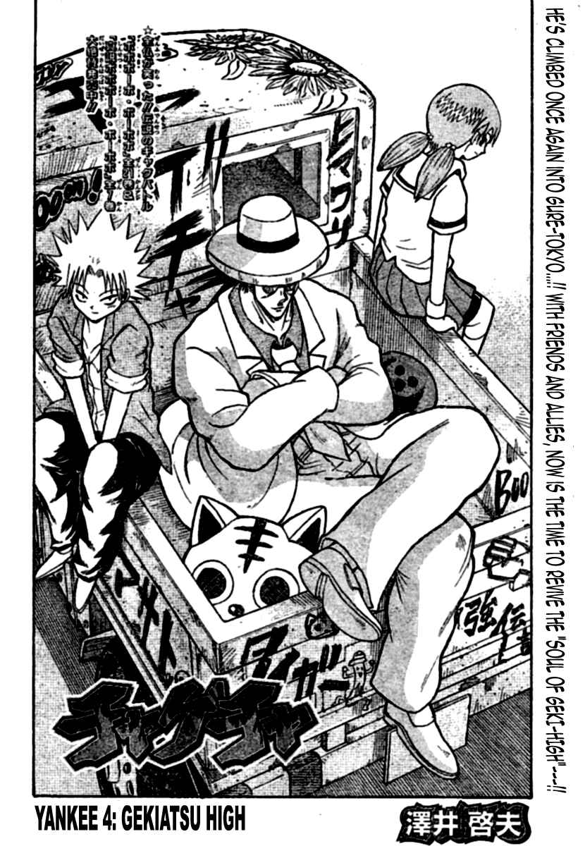 Page 2 Chapter 4 Chagecha