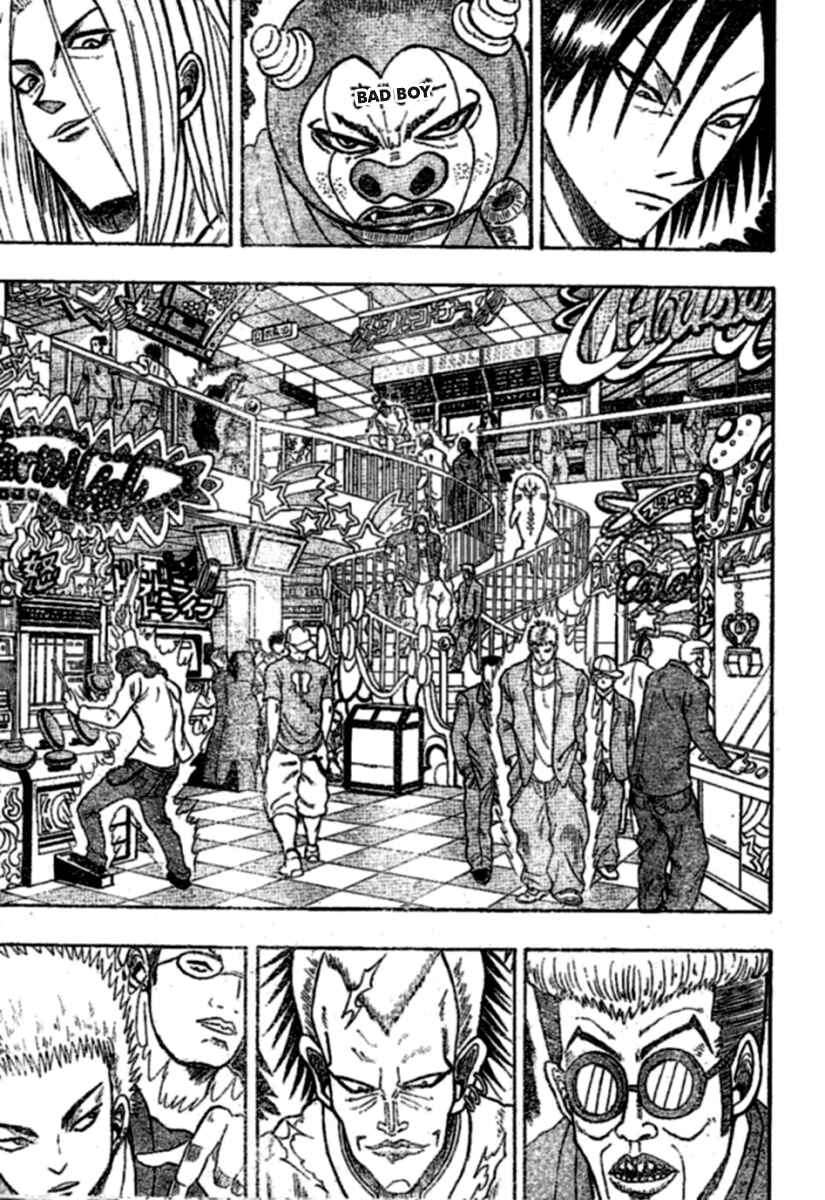 Page 3 Chapter 3 Chagecha