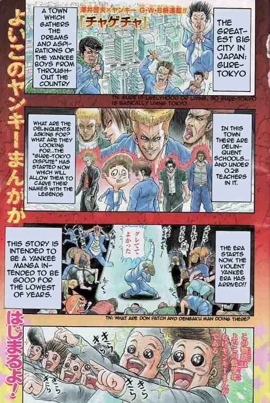 Page 1 Chapter 1 Chagecha