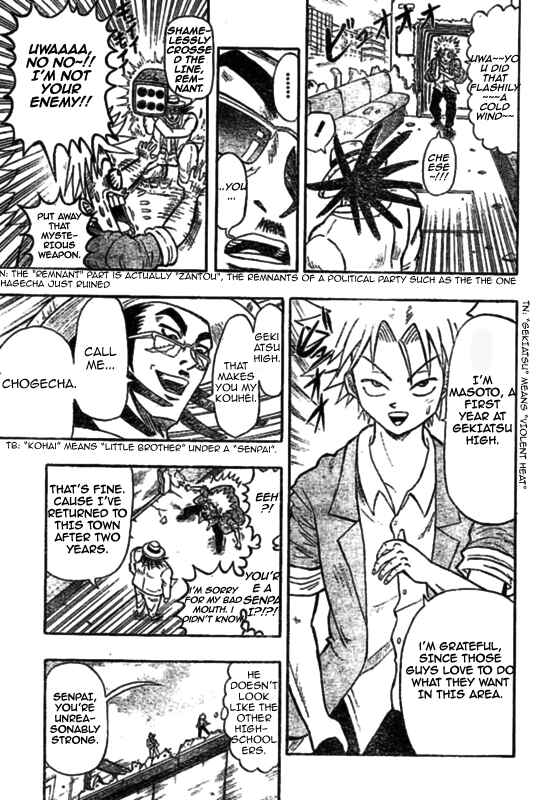 Page 20 Chapter 1 Chagecha