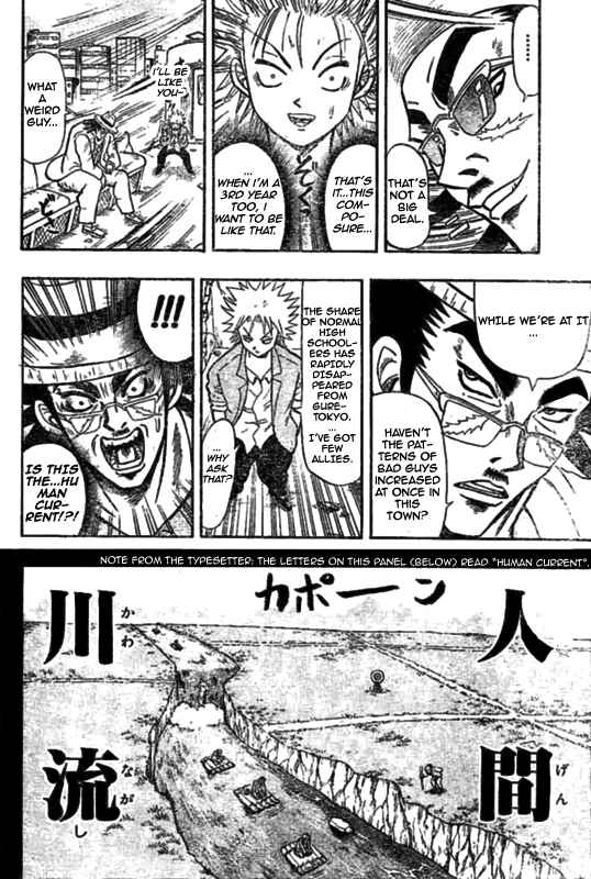 Page 21 Chapter 1 Chagecha