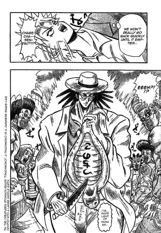 Page 25 Chapter 1 Chagecha