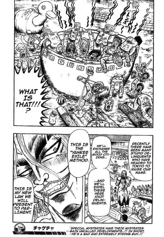 Page 51 Chapter 1 Chagecha