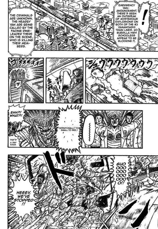 Page 6 Chapter 1 Chagecha